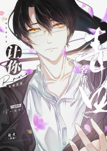 美强惨的BE美学观影体