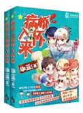 暖爱之病娇学神很腹黑免费阅读全文