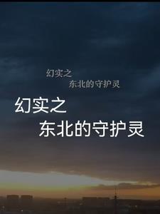 守护灵神玩具