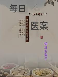 每日医讯