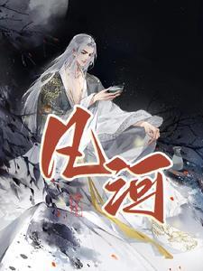 凡河新区五十平房子价格