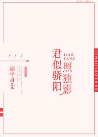 君似月作品