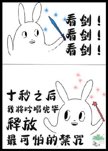 飞升到了魔法界234