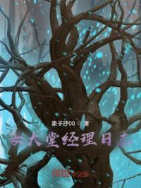 银行大堂经理日志内容