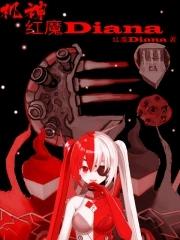 红魔有没有模型机