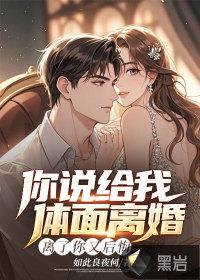离了你又后悔是什么歌
