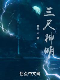 三尺神明打一最佳动物