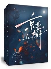 京港爱情故事