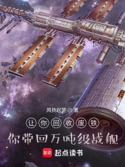 回收废铁怎么赚钱