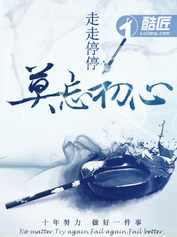御天武帝最新章