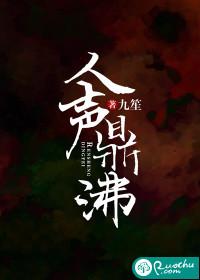 人声鼎沸的鼎和鼎力相助的鼎意思一样吗