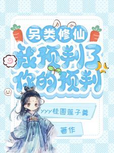 全能修炼系统怎么样