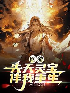 最后一个掌命