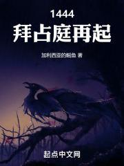 拜占庭1071年