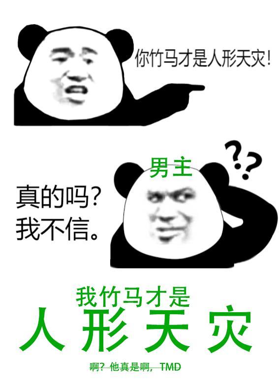 竹马我超甜免费阅读