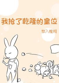 我是雍正