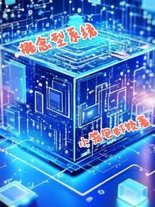 要变强啊
