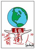 异能全本
