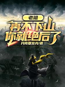 你就绝后了完整版在线