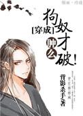 第43章本宫想要