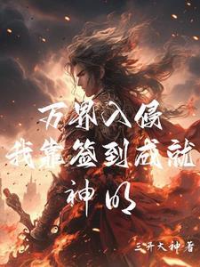 砍怪升级