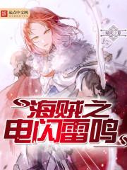 万古神帝黄烟尘被推到第几章