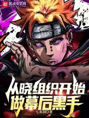 从晓组织开始朝九晚五