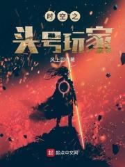 时空之头号玩家百科