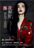 我辜负你了是什么意思