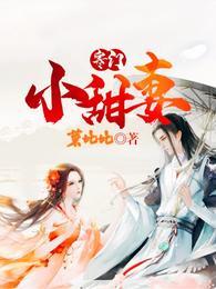 赵策苏彩儿全名叫什么