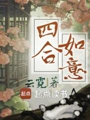 青铜穗的新书