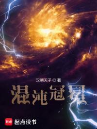 混沌形态怎么获得