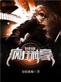 疯狂神豪玩科技怎么样