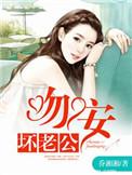 一世缠情殷少求轻宠全文免费