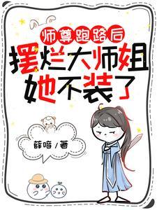 左手锤护右手的草