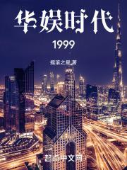 华娱时代影业旗下艺人
