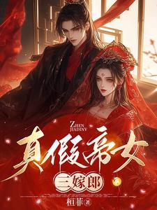 遗弃的皇妃漫画下拉式