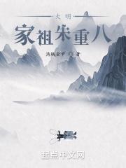 大明朱家辈分