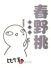 火影春野樱cp