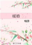 长姐甜又野免费阅读
