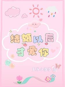 林先生现任妻子