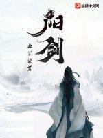 阳剑锋 融水