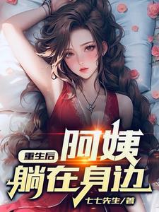 她在原地等我百度