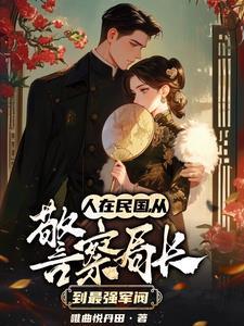 从抽奖走向无敌免费