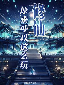 全民躺平真相