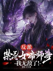 我无敌了!短剧