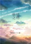 爱的方法