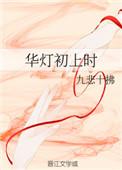 华灯初上时广州塔的美丽景象介绍方式