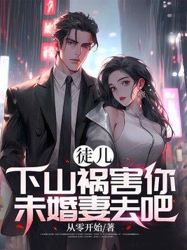 摊牌了 我重生了