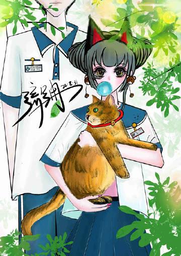 剧名<二次初恋不谢!